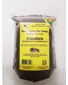 กาแฟซองสำหรับ DETOX 500 กรัม