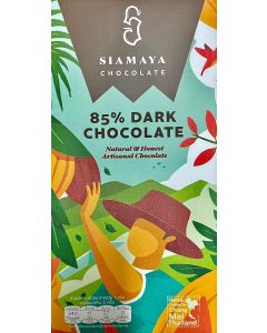 Siamaya ดาร์คช็อคโกแลต 85%