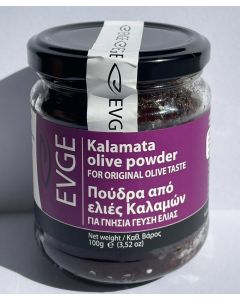 EVGE - Kalamata Olive Powder ผงคาลามาต้า โอลีฟ 100 กรัม