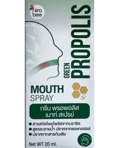 Propolis Mouth Spray